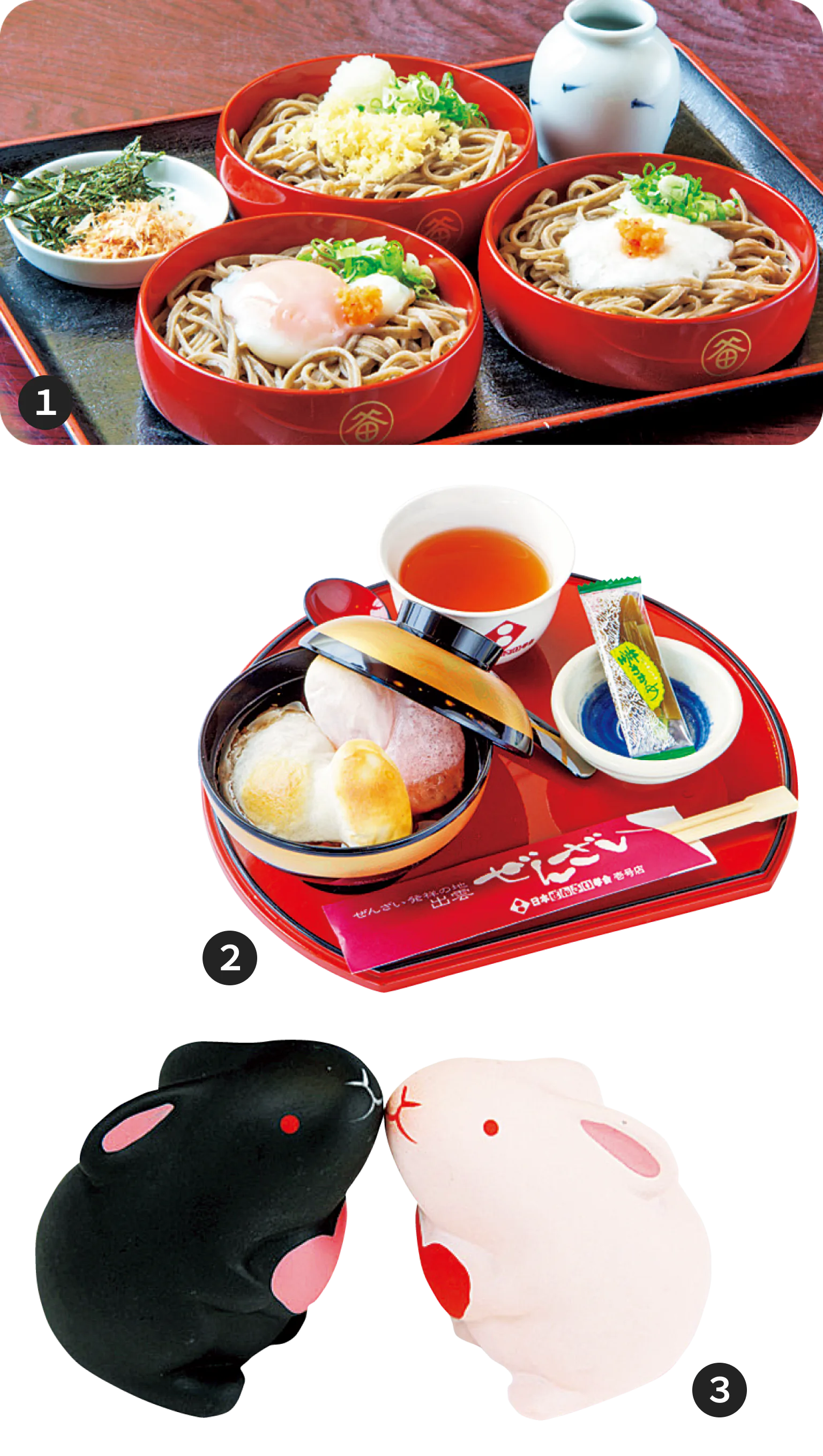神門通りのお楽しみの画像