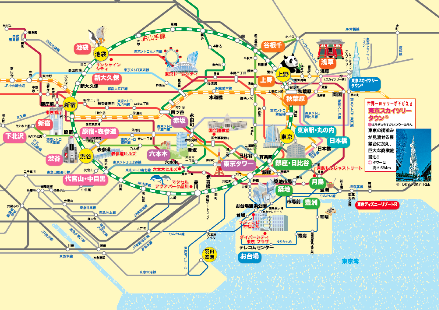 東京観光、外せないスポット！地図付きでエリア毎にご紹介 | るるぶ+