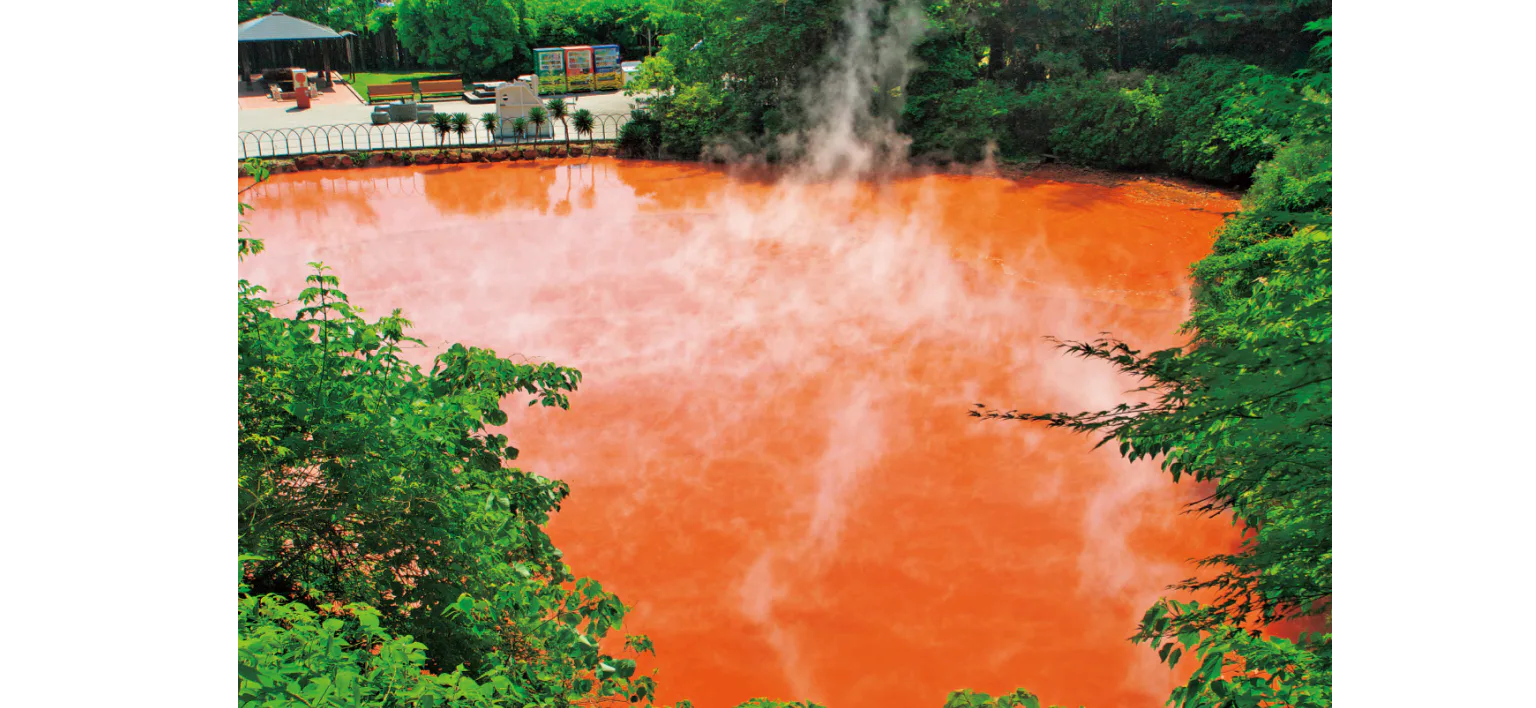 見てまわろう！べっぷ地獄めぐりの画像