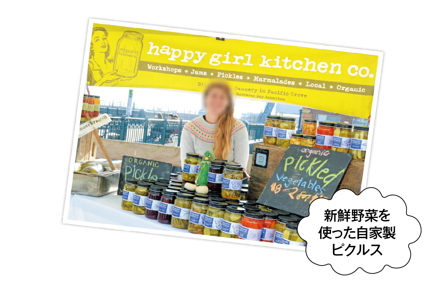 新鮮野菜を使った自家製ピクルス