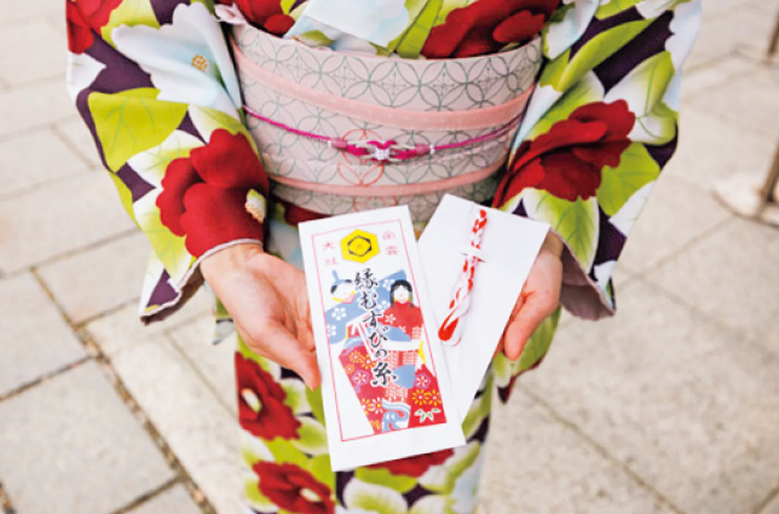 縁結びのお守りの画像