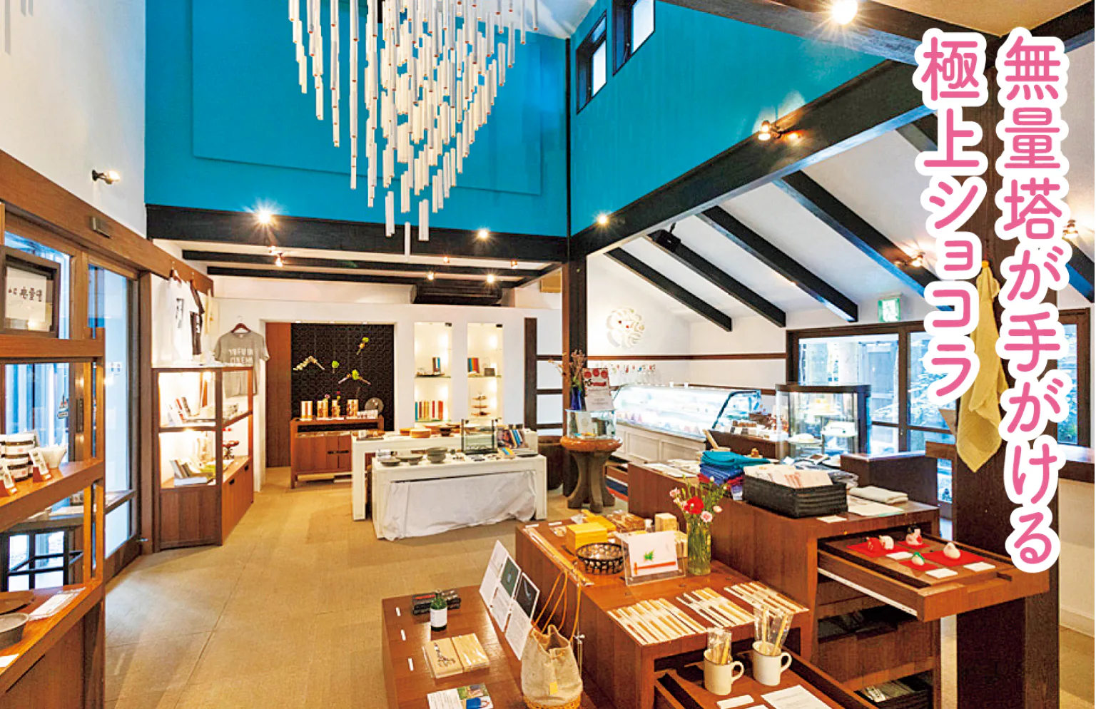 théomurataの店内画像