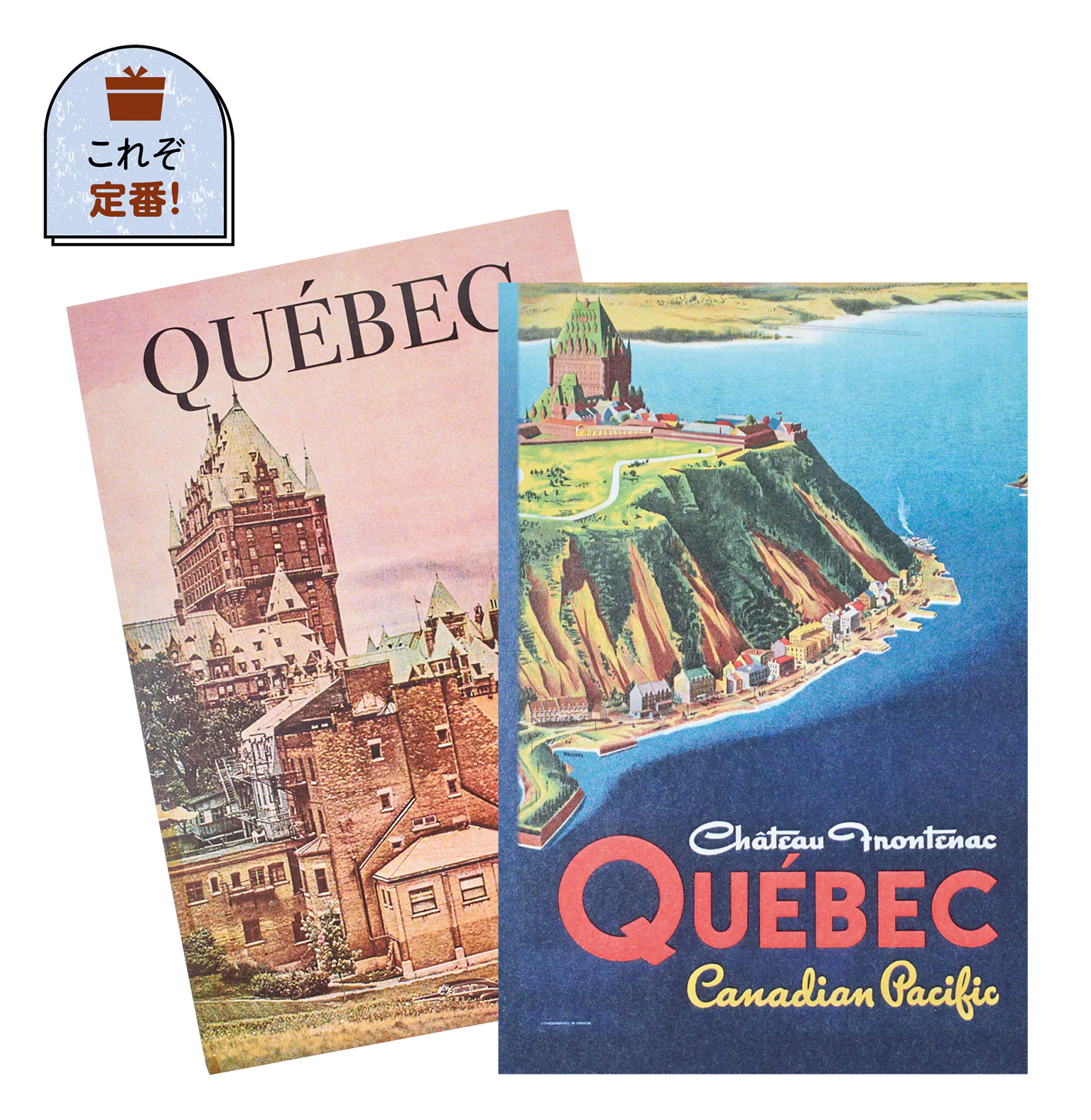 ポストカードの画像