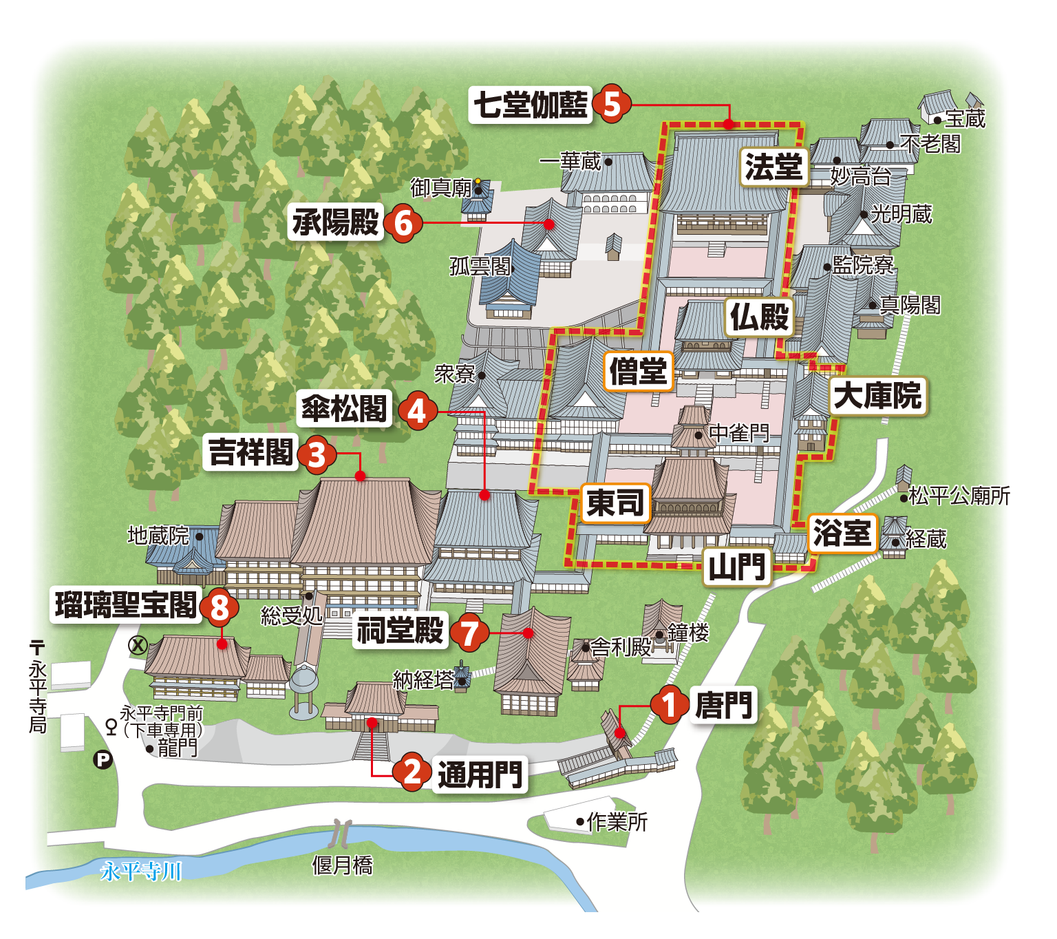 Monks at Eiheiji Temple = 永平寺の僧侶 – Zen Meditation = 禅