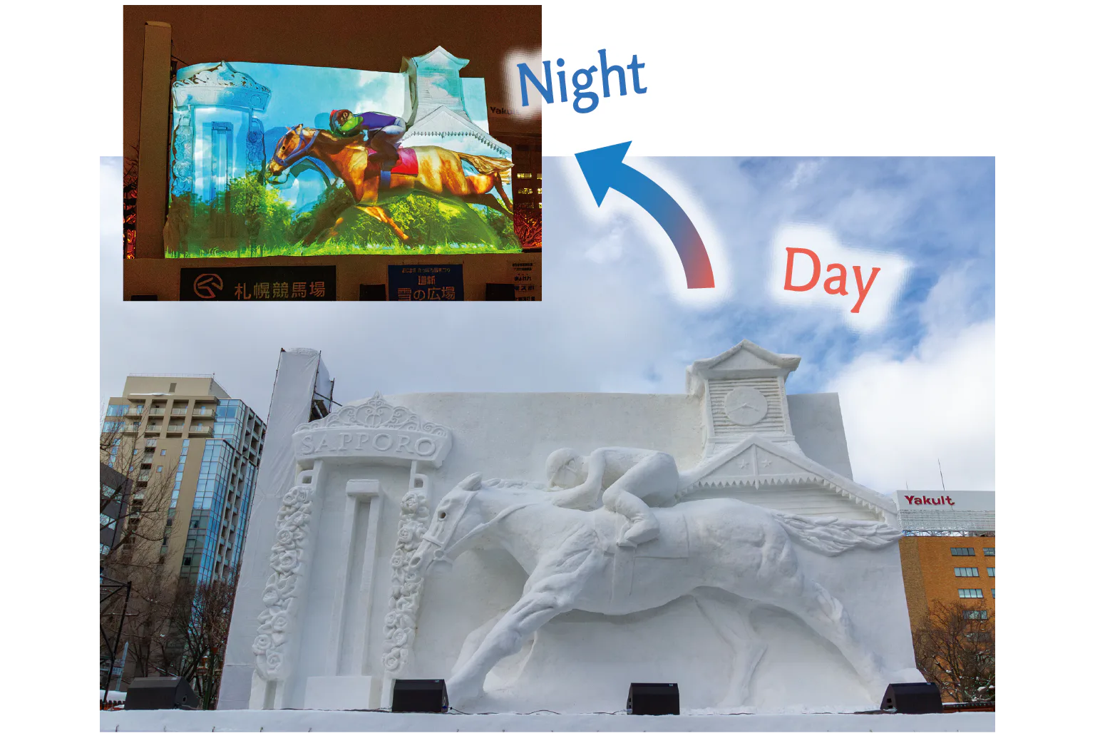 札幌へ駆けるサラブレッドの紹介画像