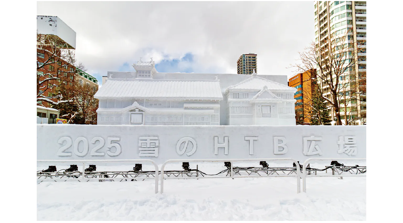 小樽 銀鱗荘の紹介画像