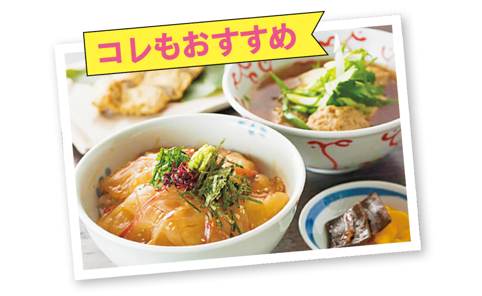 宇和島鯛めしの画像