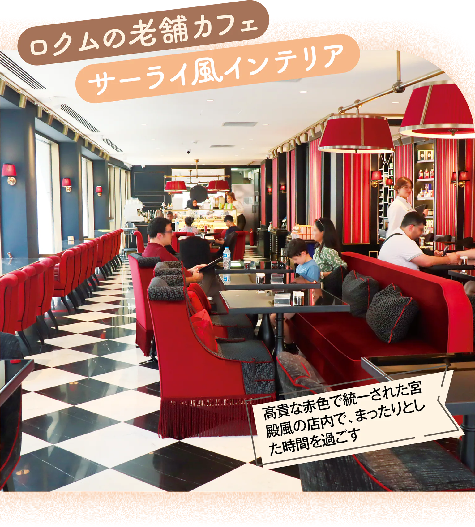 ハジ・ベキルの店内画像