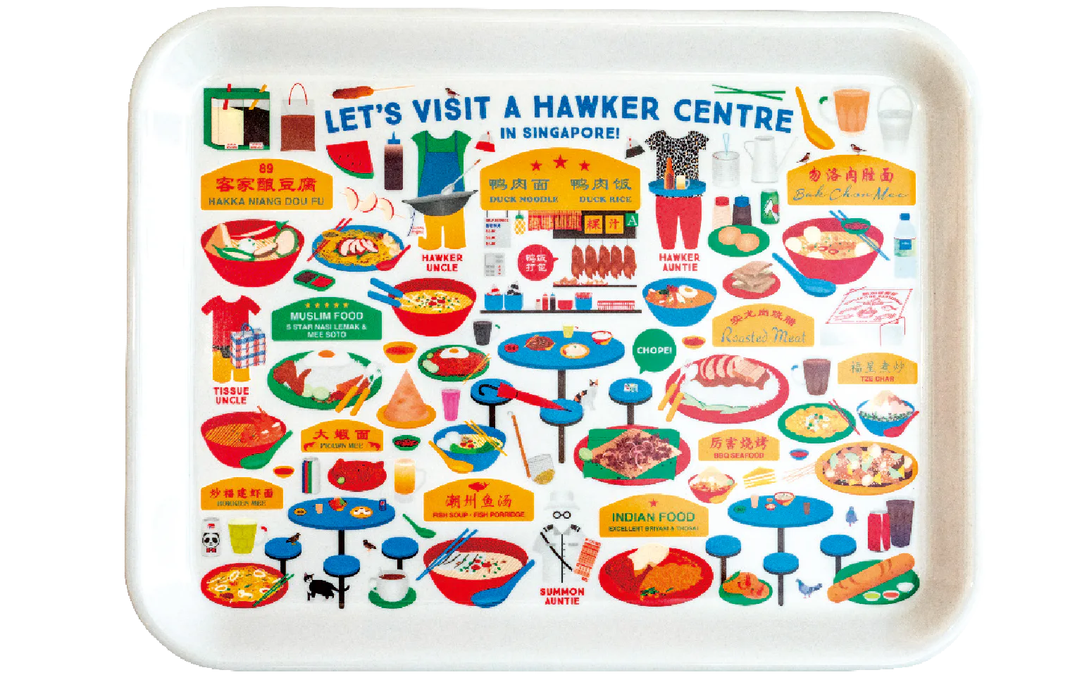 ホーカーセンターのポップなイラストがかわいい！シンガポールのデザインチーム「The little dröm store」のトレイの画像
