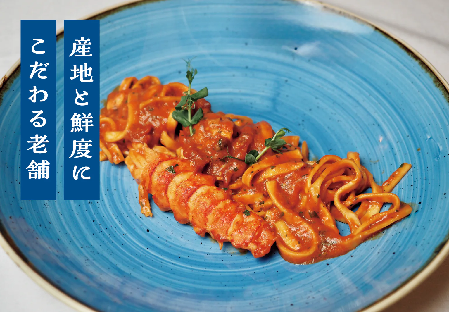 アドリア海のロブスターの画像