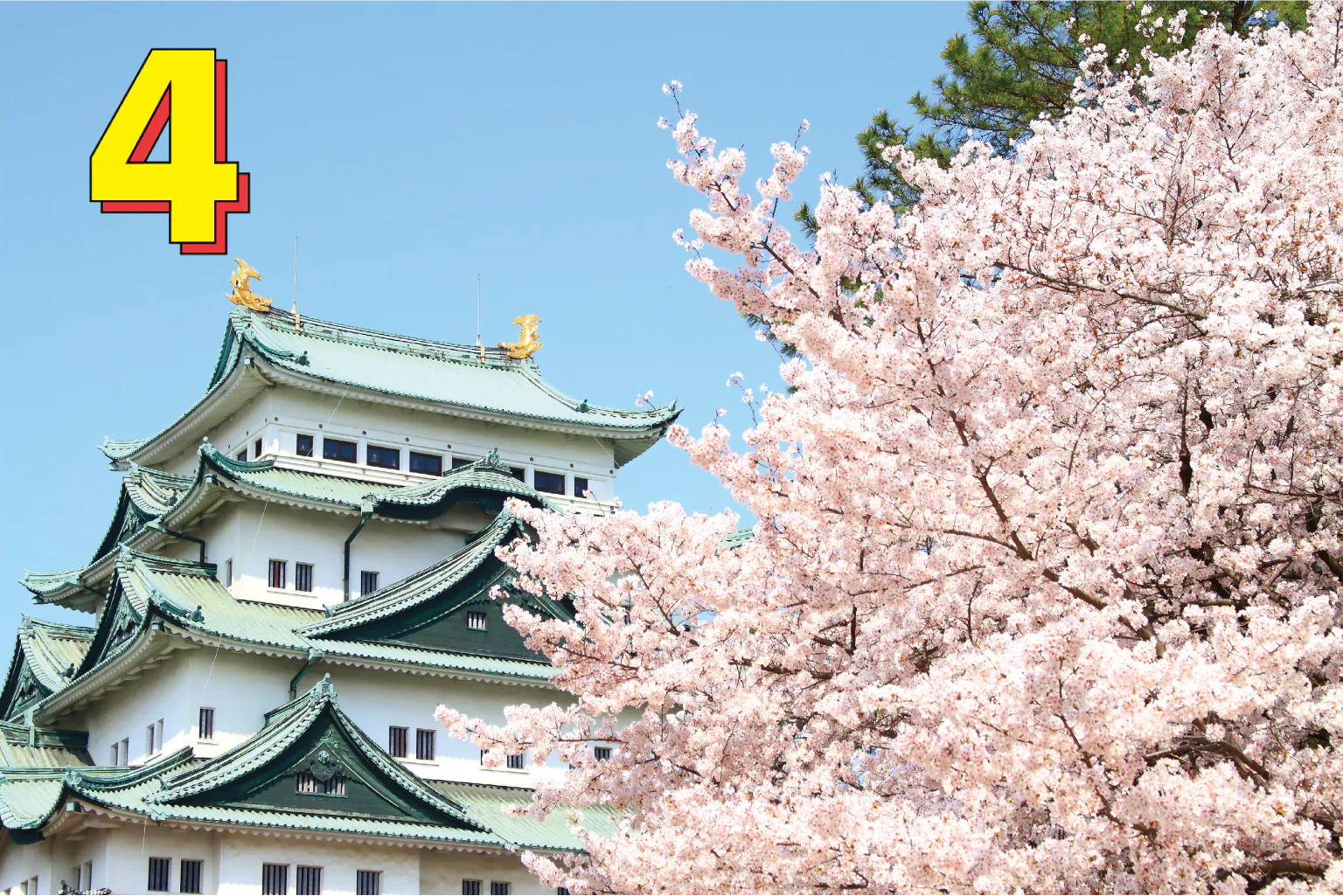 名古屋城(なごやじょう)で豪華絢爛な建物を見学の画像