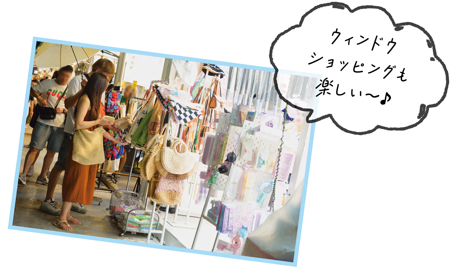 ジョッドフェアのウィンドウショッピングの画像