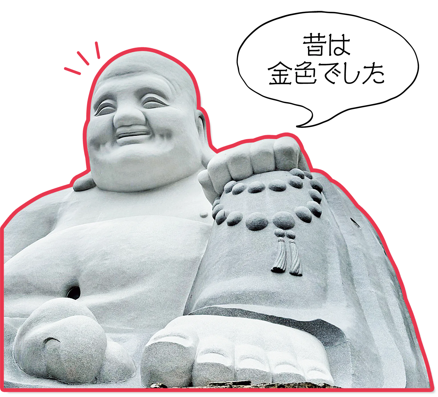 寶覺寺の大仏像の画像