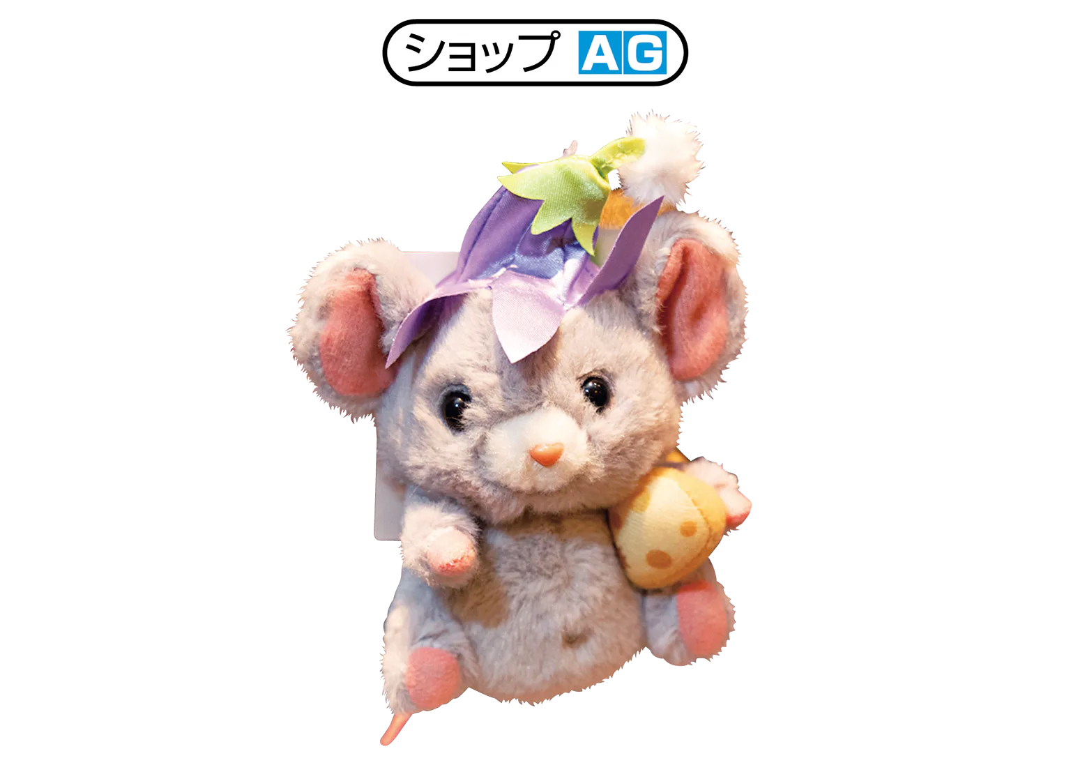 ショップAGの「ぬいぐるみチャーム」の画像