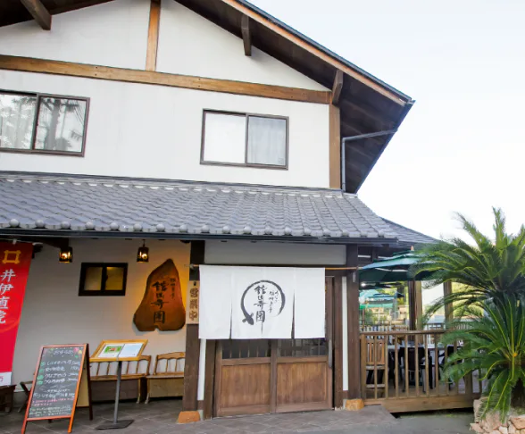 店舗外観