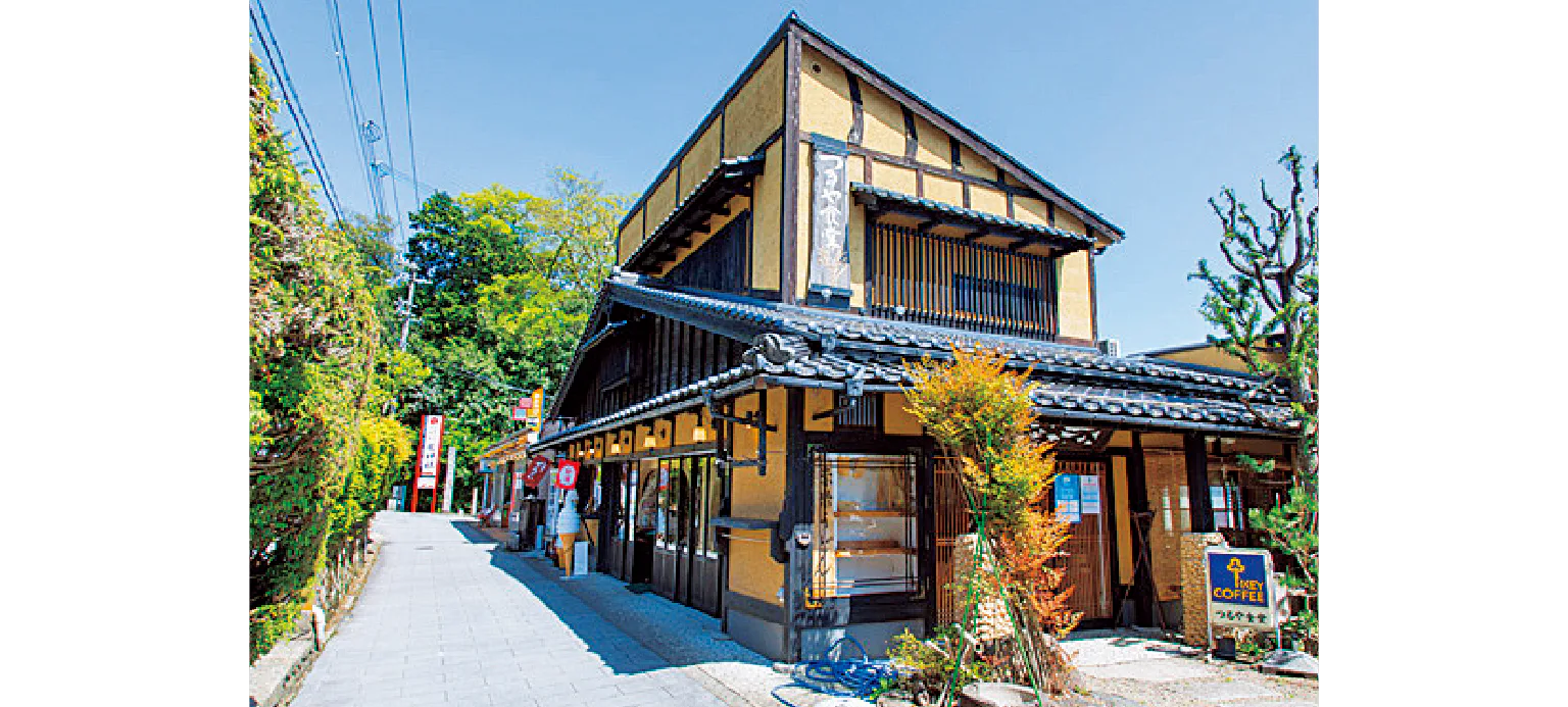 つるや食堂の店舗外観