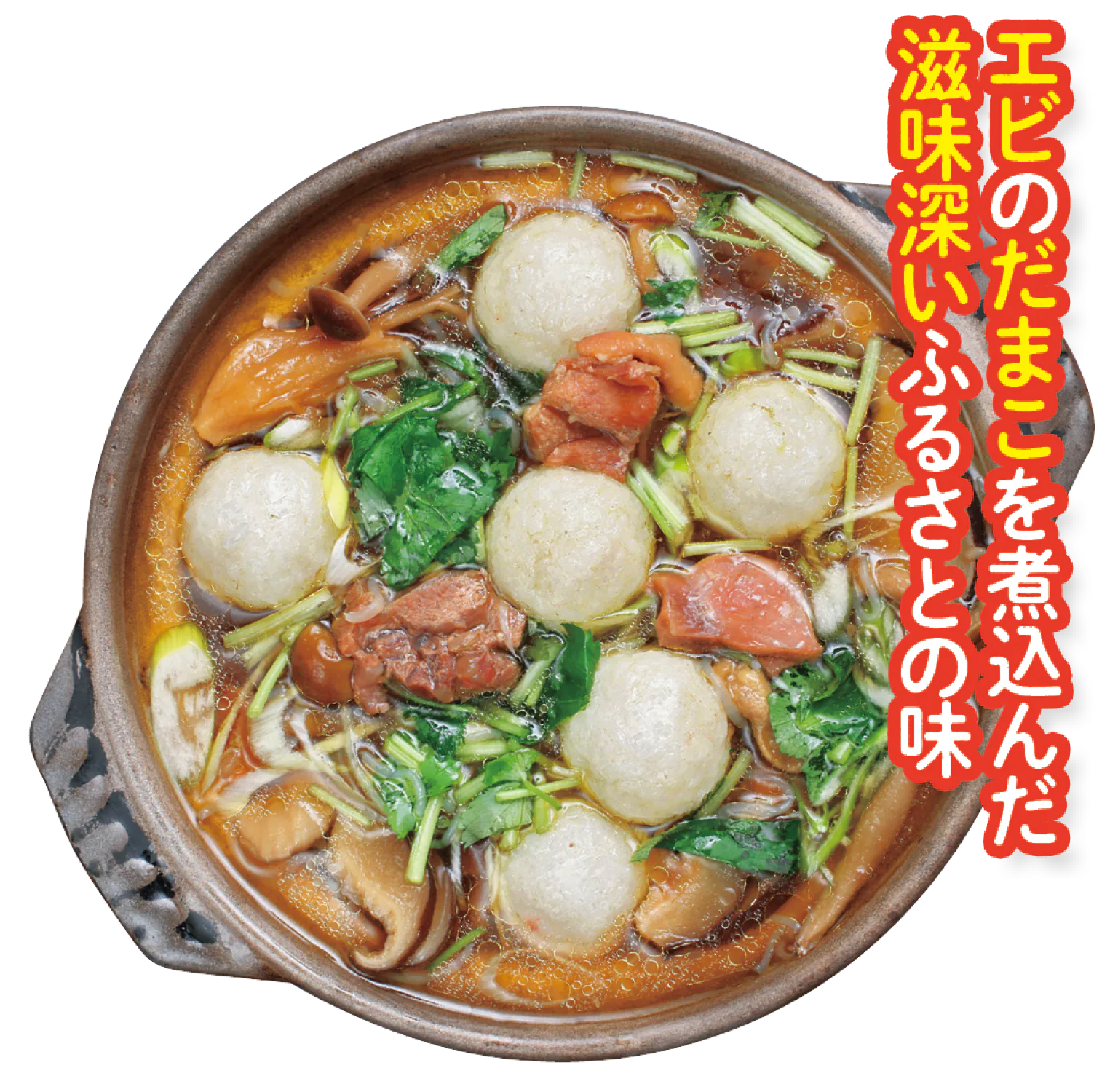 秋田料理 ちゃわん屋紹介画像