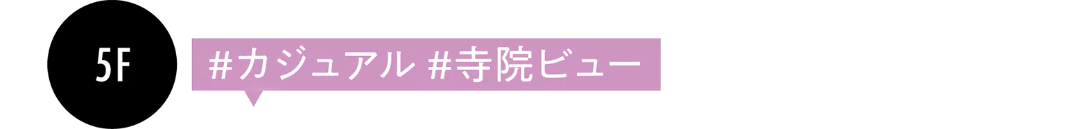 5Fの画像
