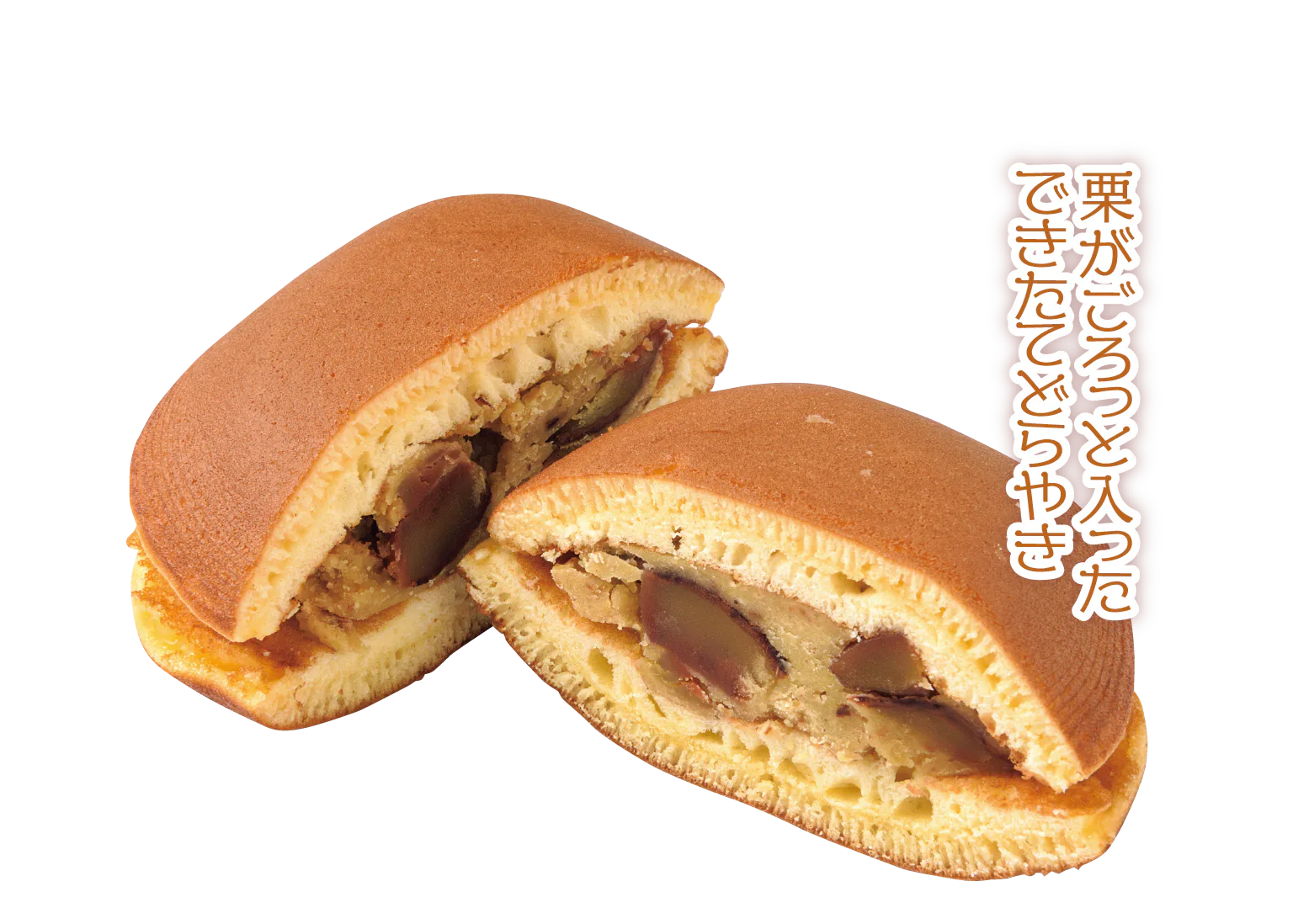 栗かさねの画像