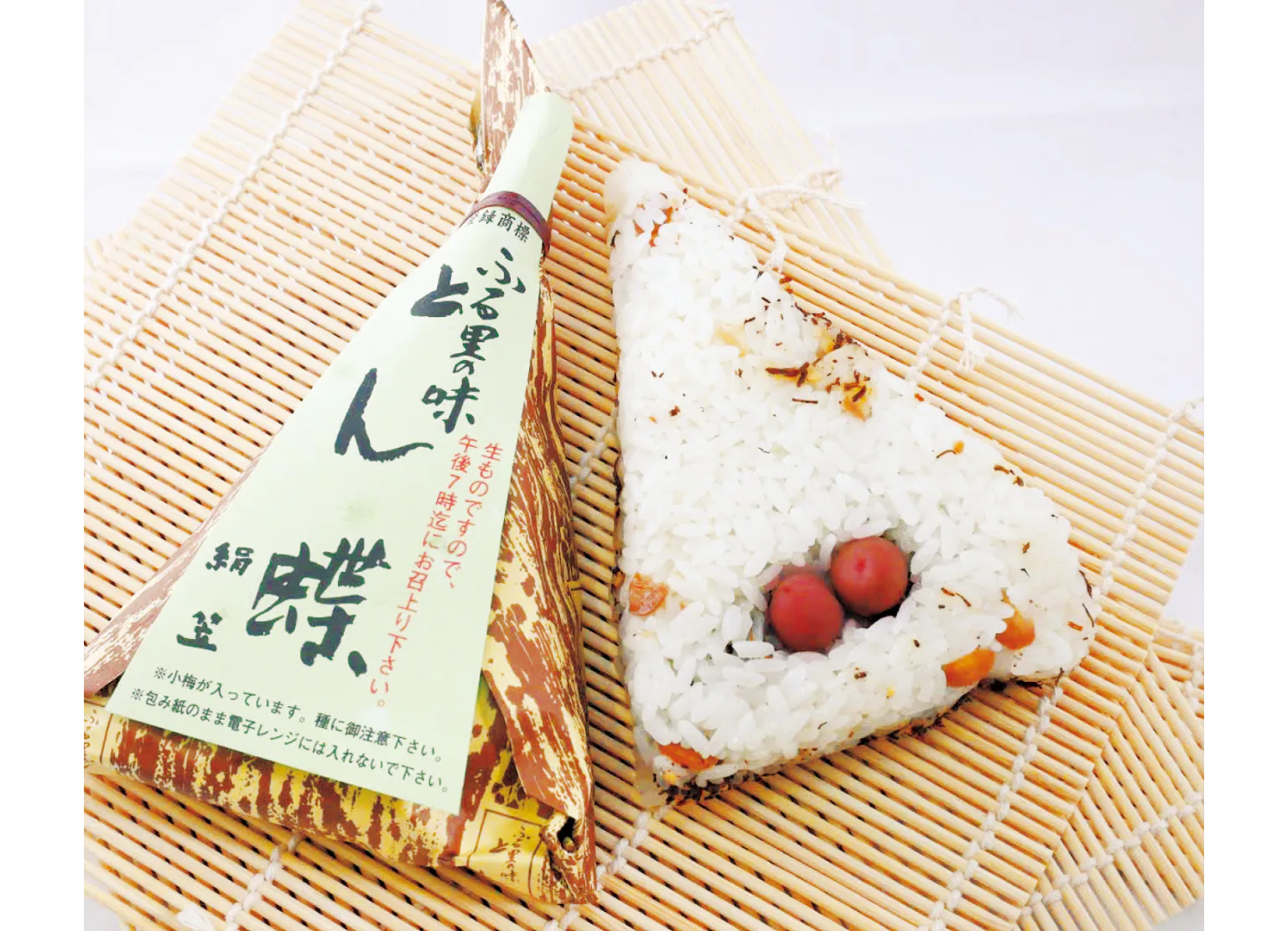 とん蝶の紹介画像