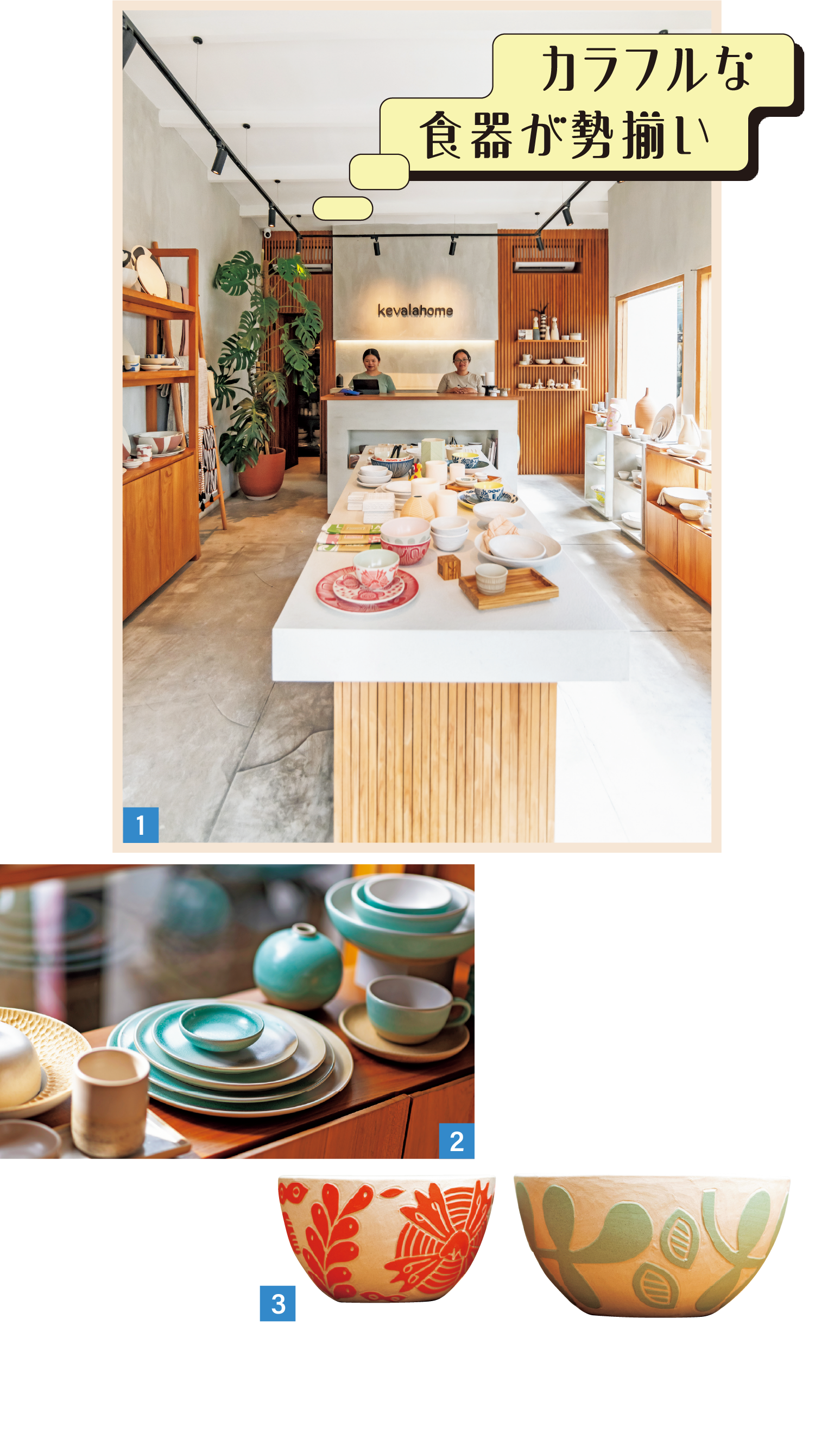 バリ島】最旬おしゃれ雑貨をハント｜ひとめぼれアイテムにきっと