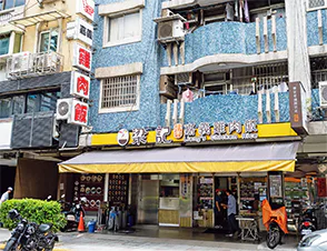 梁記嘉義雞肉飯の外観画像