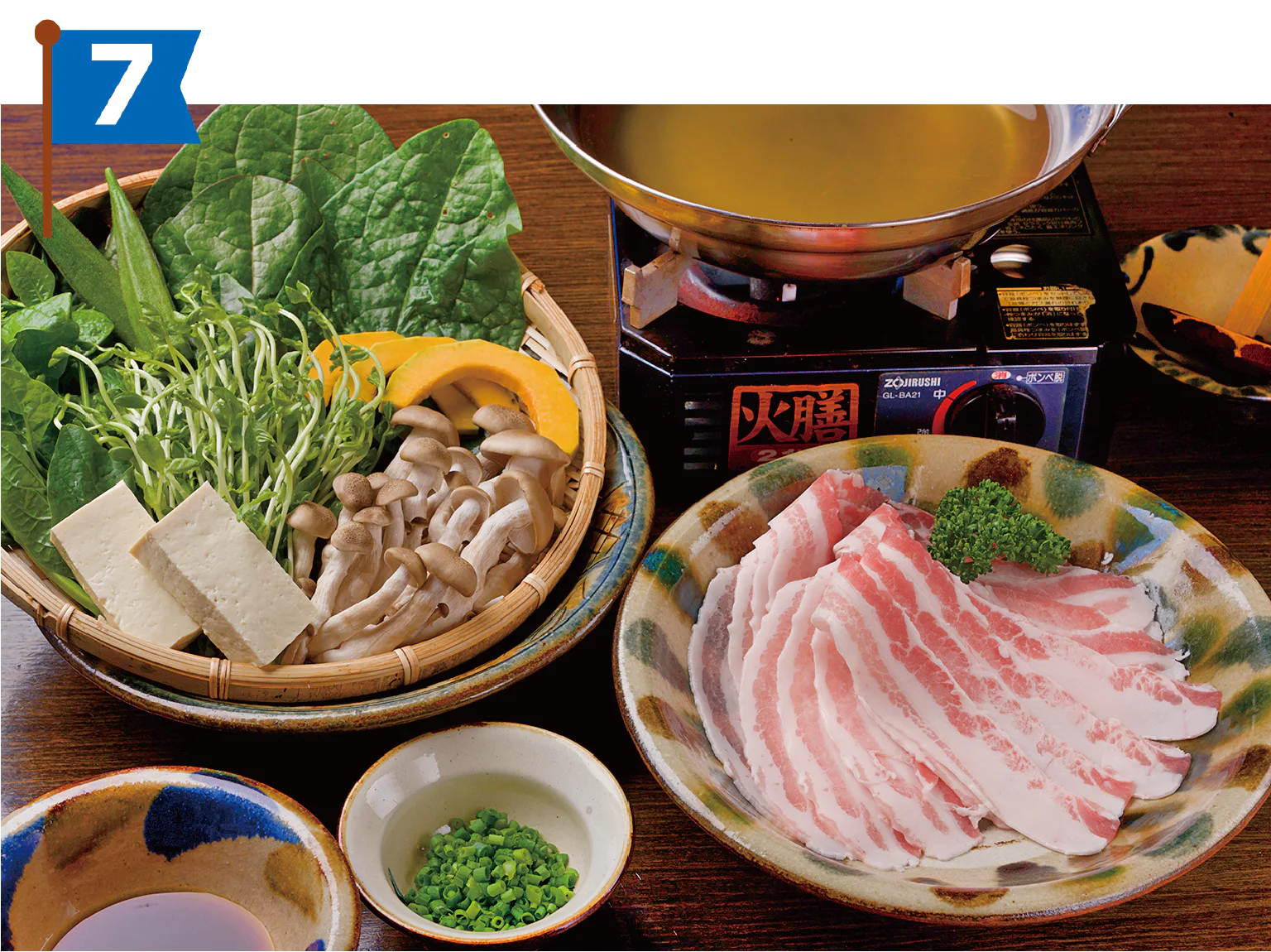 地産地消にこだわる「沖縄料理とすば 島時間」のアグーと島野菜のしゃぶしゃぶ鍋（写真はイメージ）