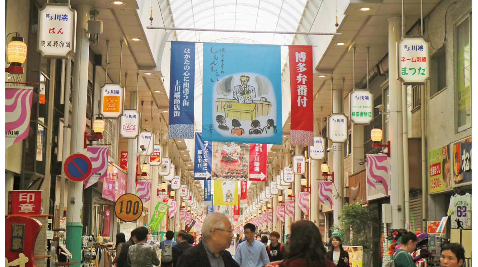 中洲川端を散策の画像