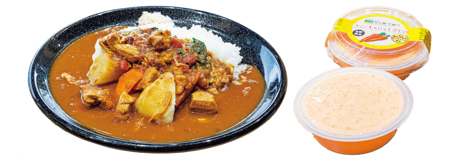 里わカレー、スノーキャロットプリンの画像