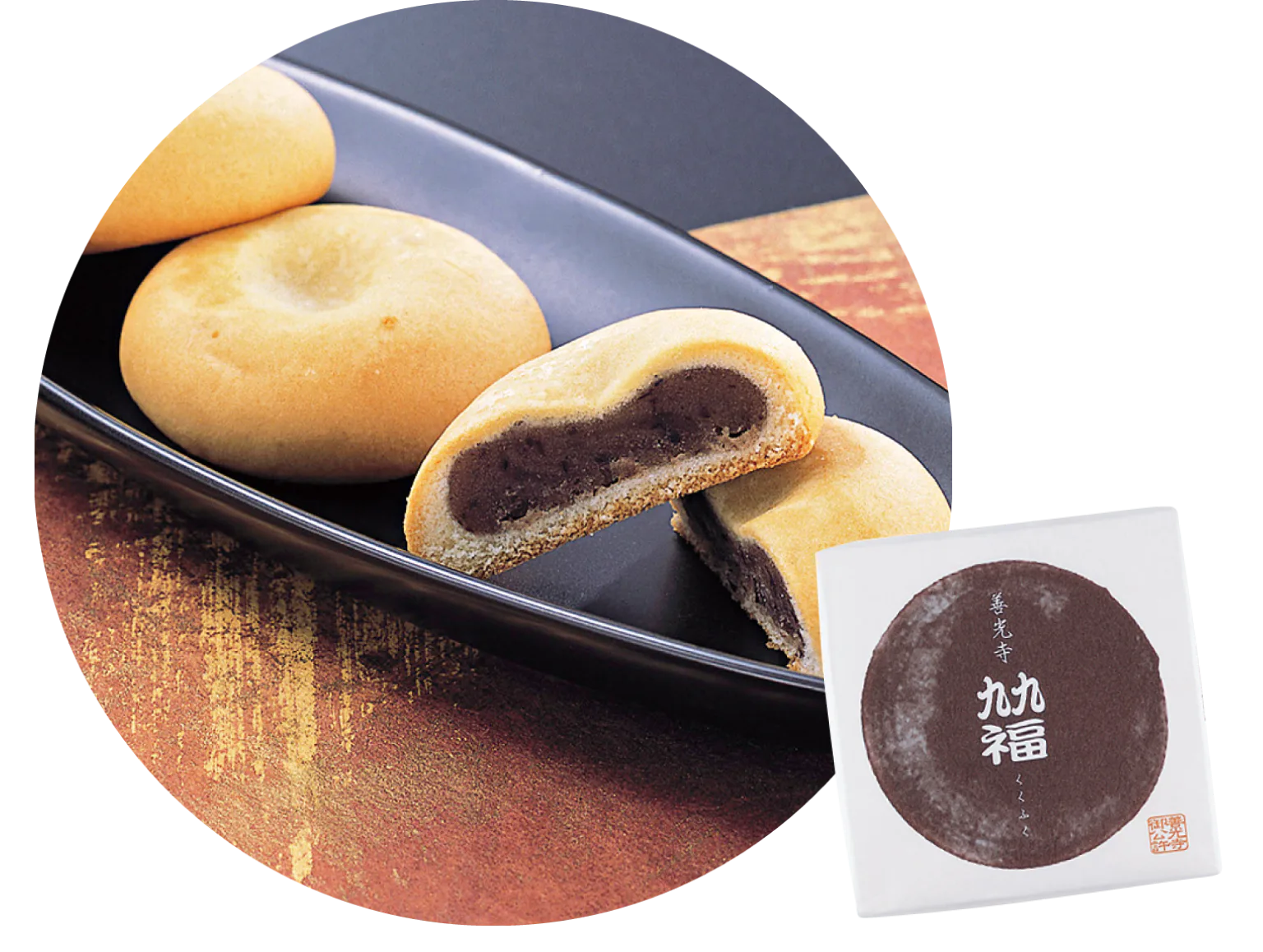 善光寺九九福の画像