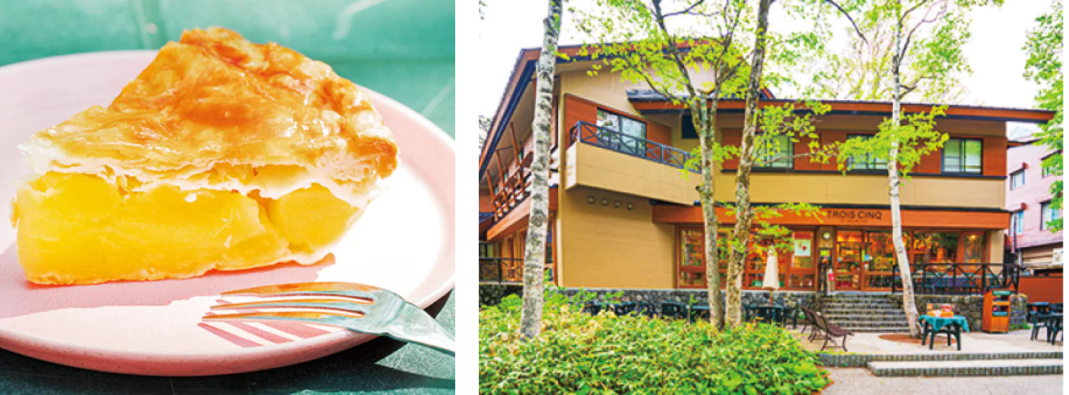 TROIS CINQ 上高地アップルパイの画像