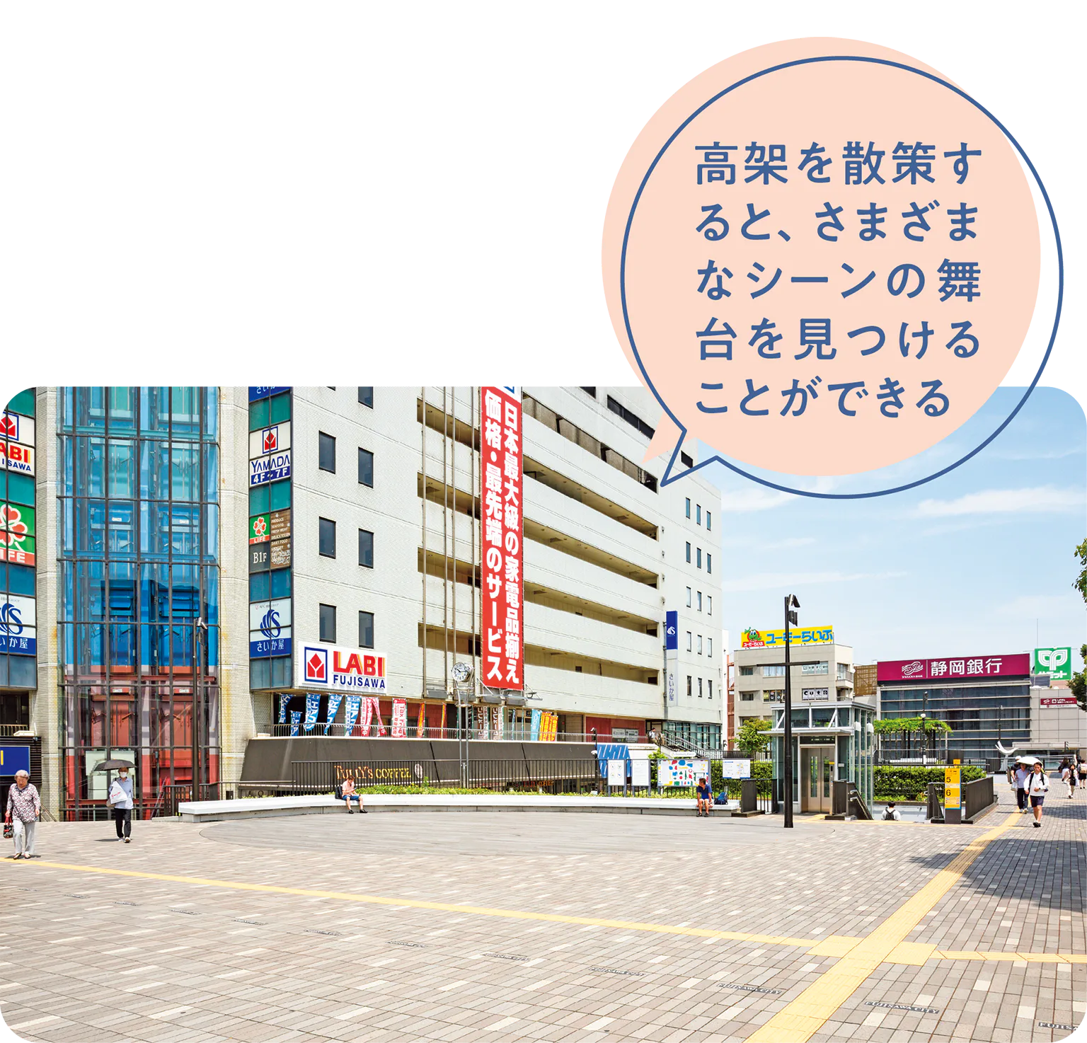 サンパール広場の画像