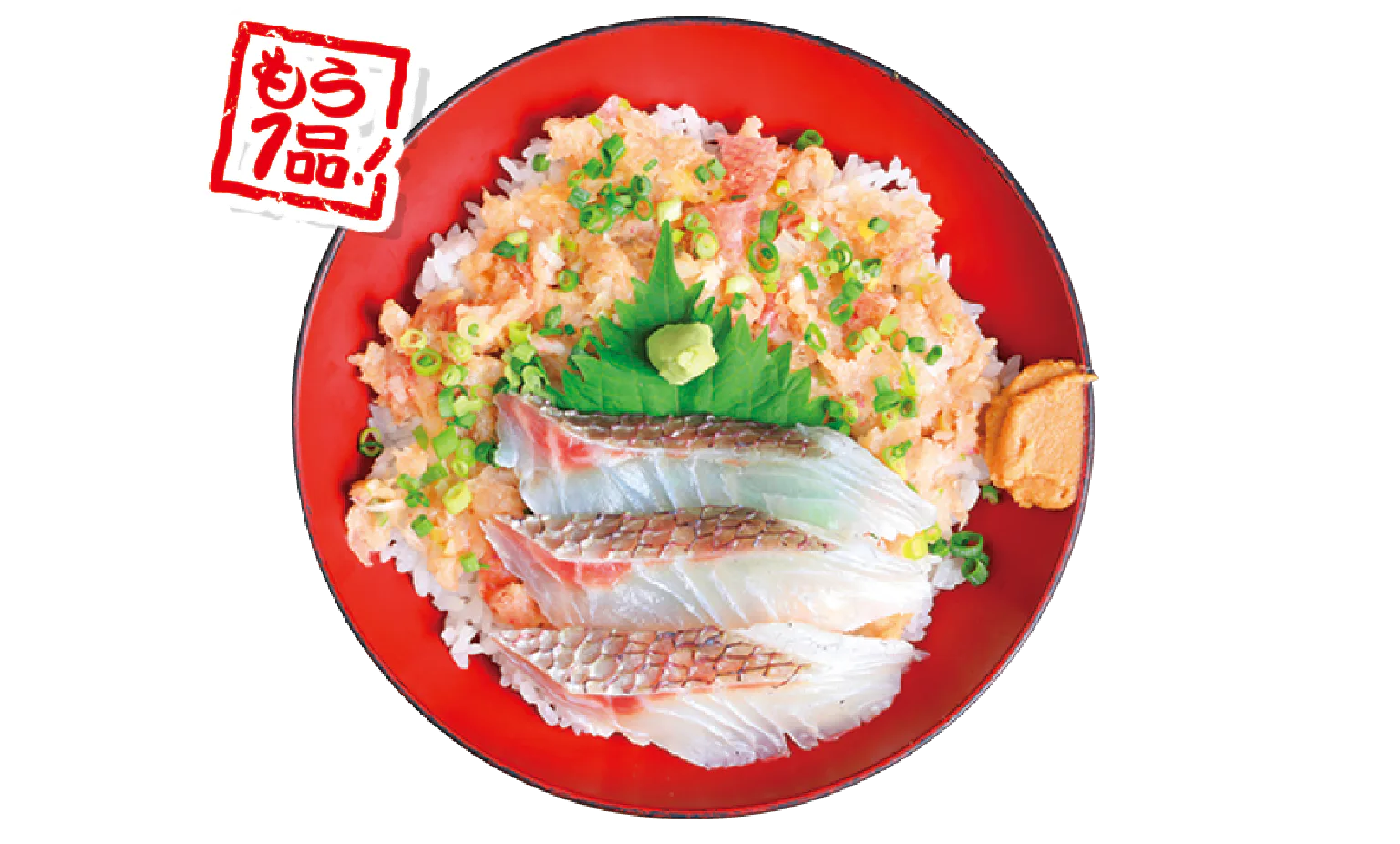 漁師料理 かなやのおすすめメニューの画像