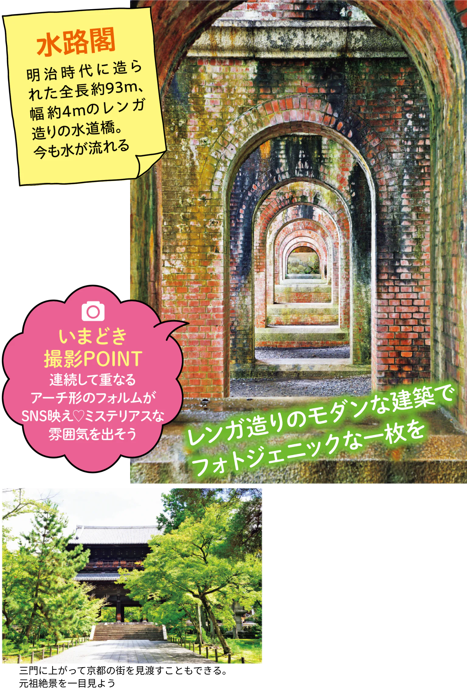 東天王 岡﨑神社のうさぎみくじお守りの画像