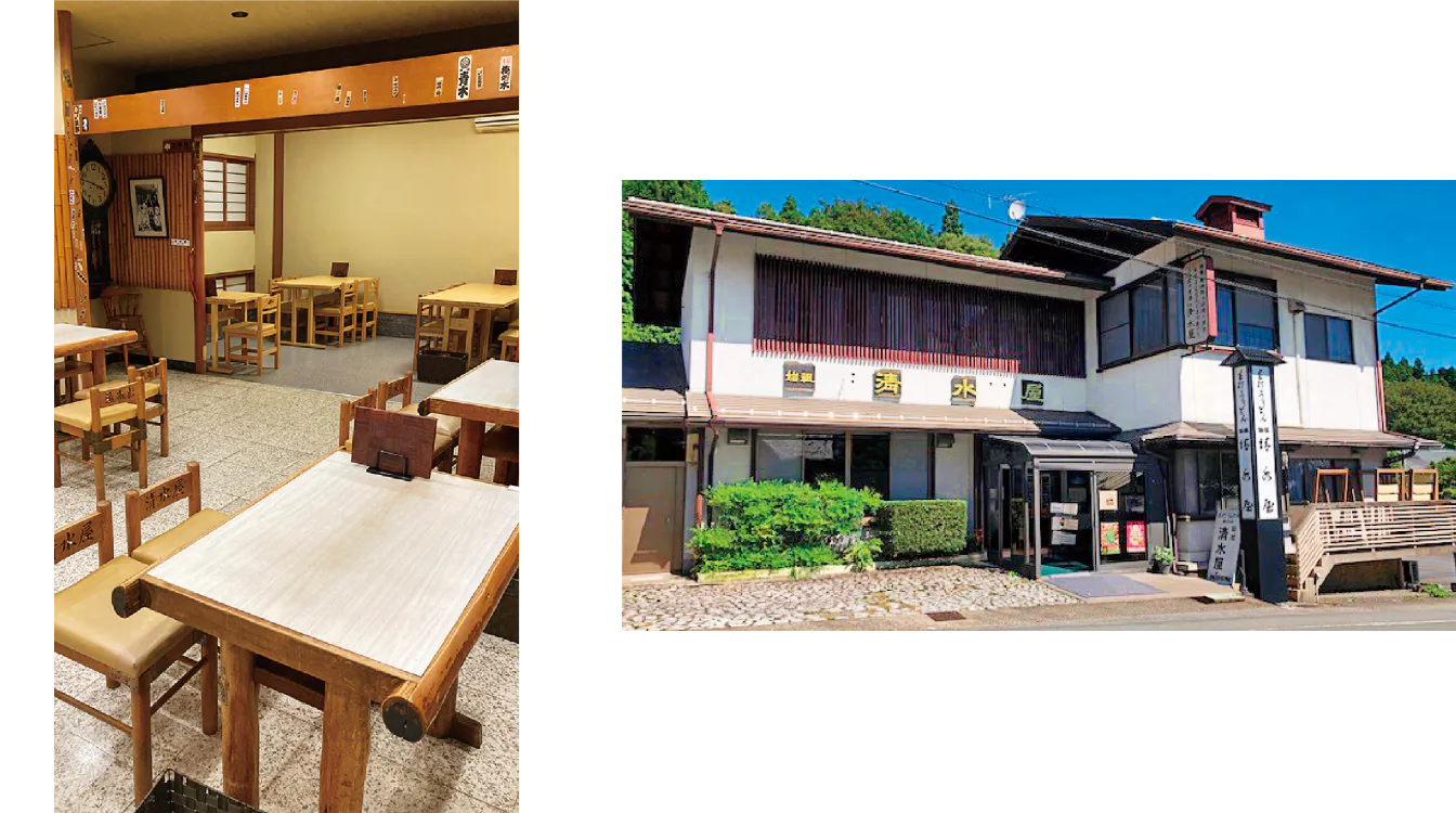 始祖 清水屋の店内と外観の画像
