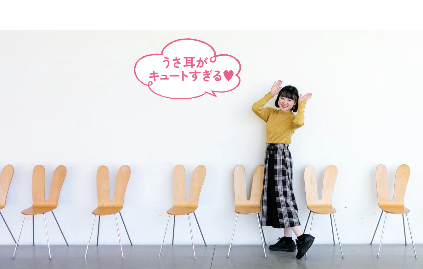 「ラビットチェア」など自由に座れるアートなイスもの画像