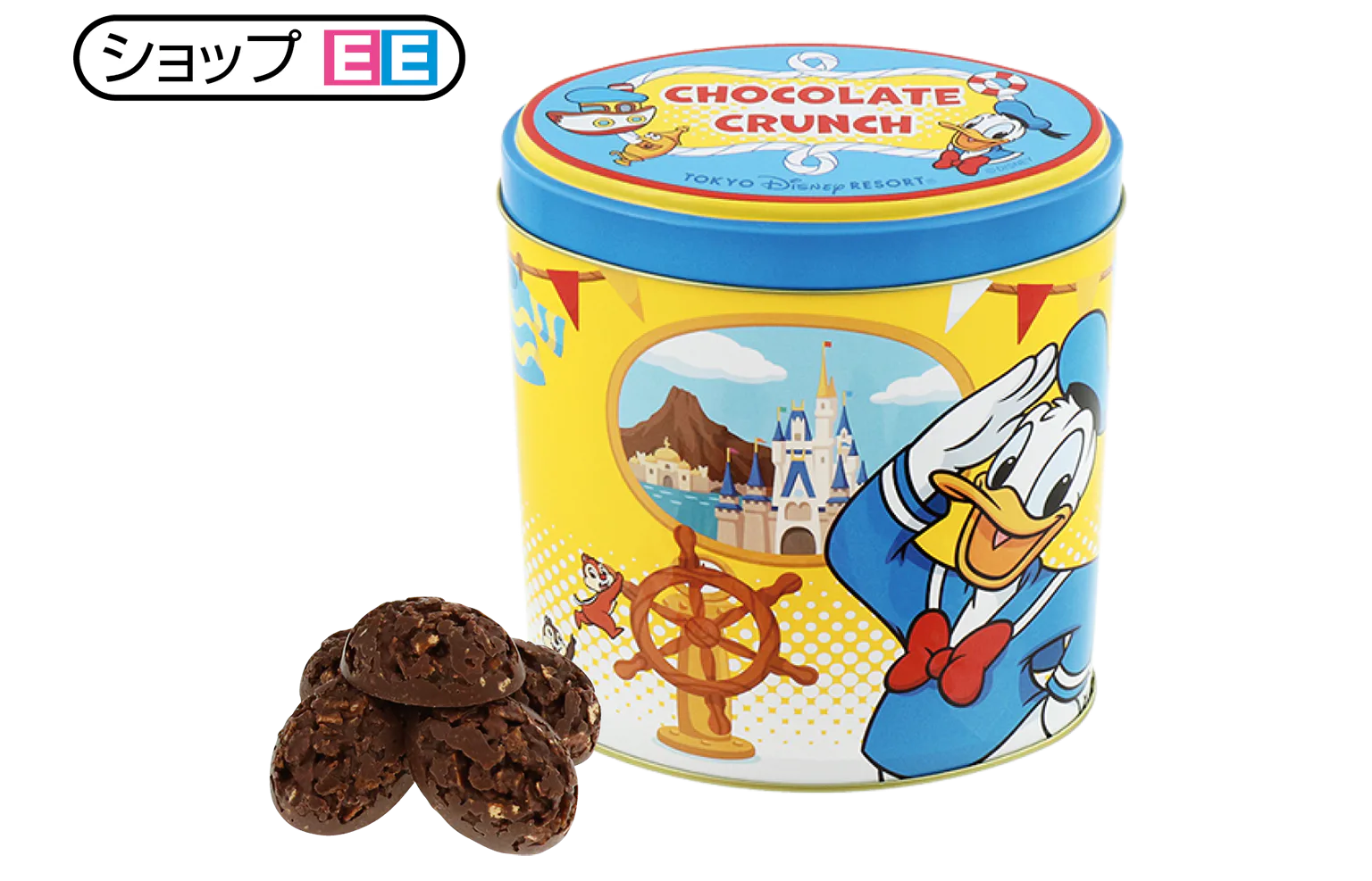 ショップEEの「チョコレートクランチ（ミルク） 14個入り」の画像