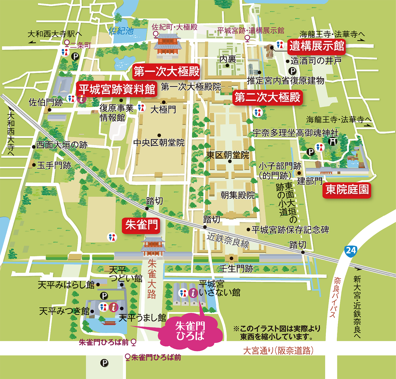 奈良・平城宮跡】みどころ・歴史・飲食＆おみやげ情報 | るるぶ+