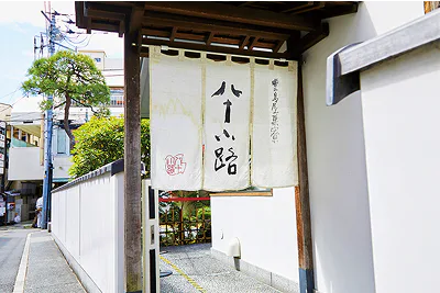 豊島屋菓寮 八十小路の外観画像