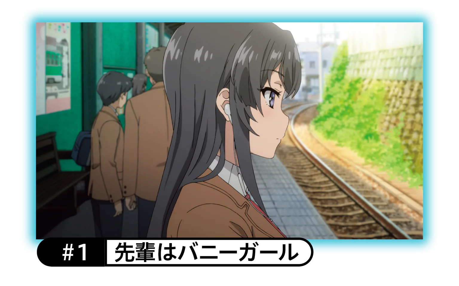 #1 先輩はバニーガールの画像