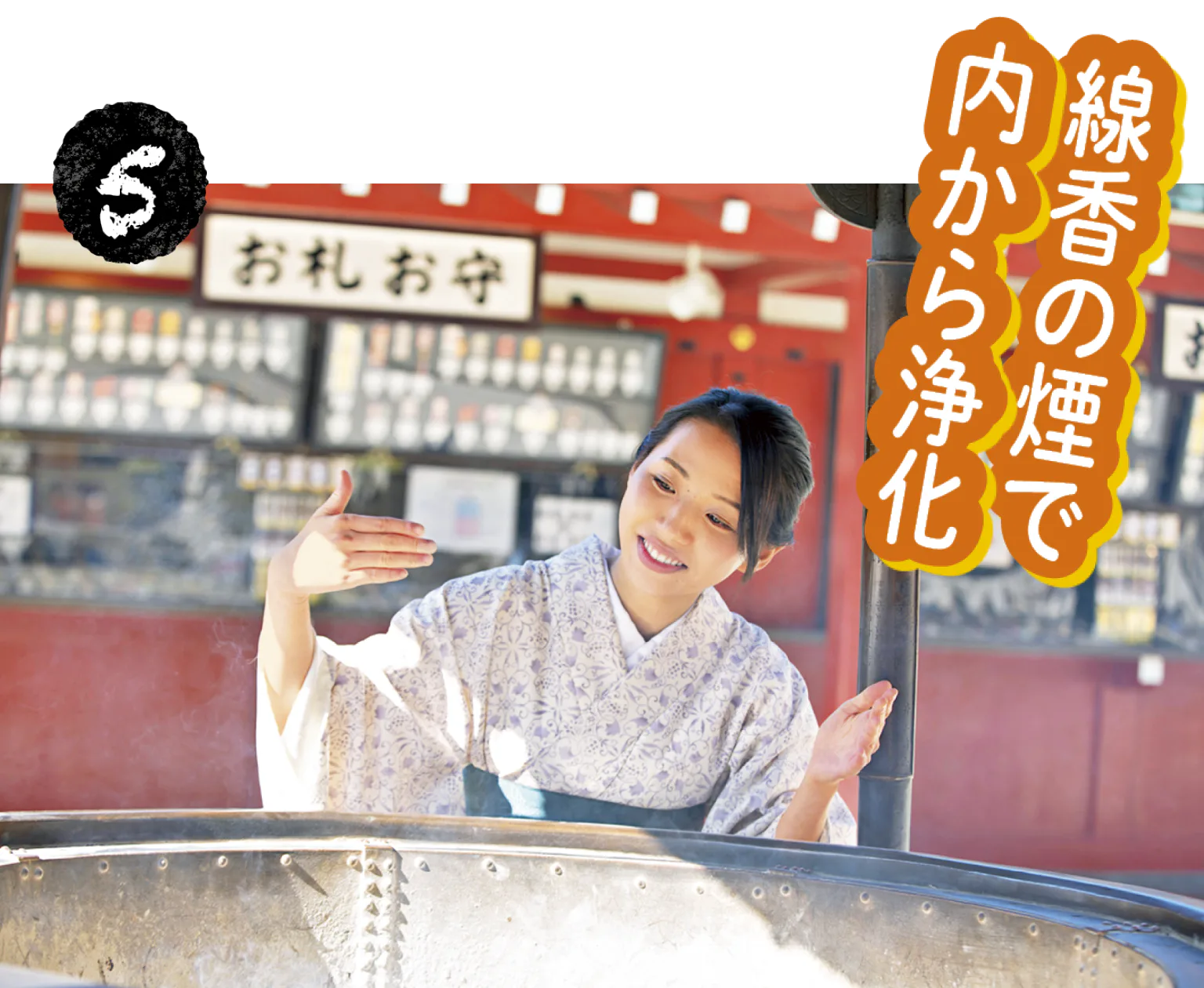 煙を体に引き寄せるようにして手で仰ごうの画像