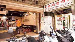 大橋頭魯肉飯の店内画像