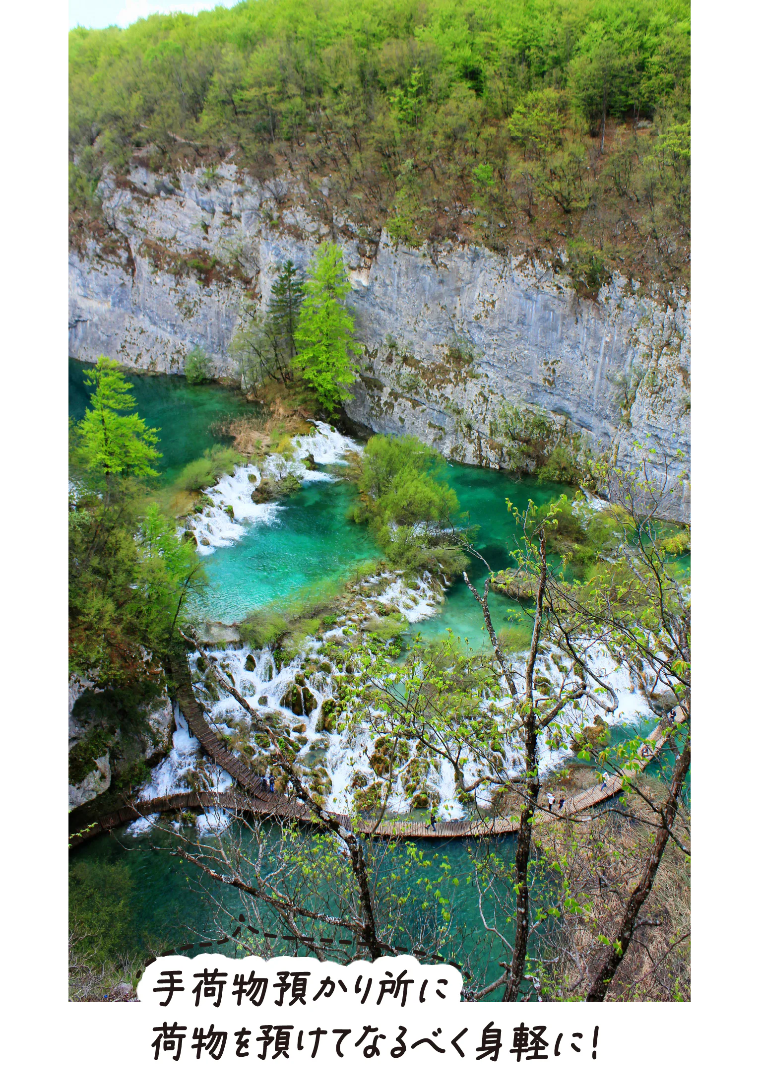 プリトヴィッツェの画像