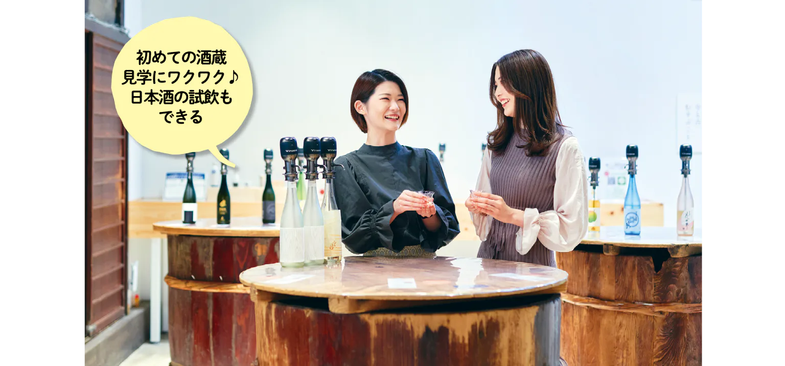 今代司酒造の酒蔵見学の画像
