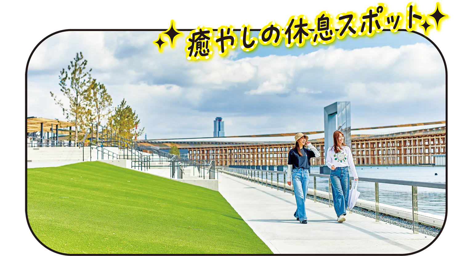 ウォータープラザの画像