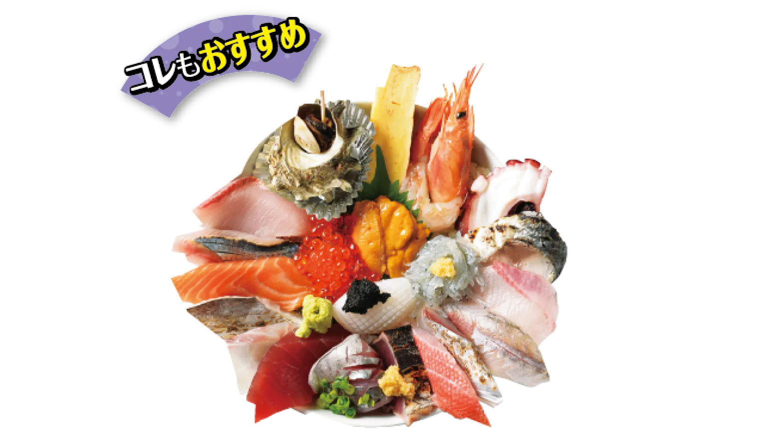 味の店 五味屋の五味屋おまかせ丼画像