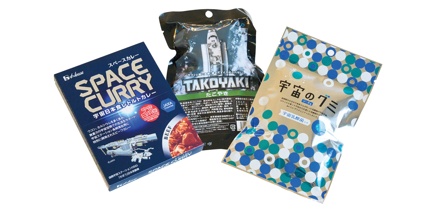 サイエンスヒルズこまつひととものづくり科学館の宇宙食の画像