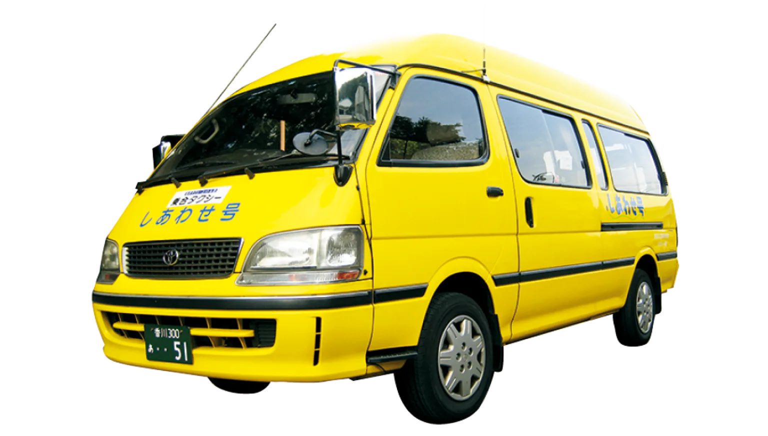 こんぴら参拝登山シャトルの画像