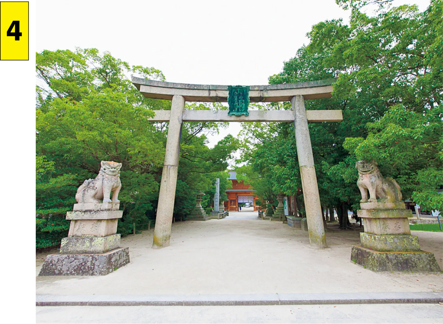 大山祇神社の画像