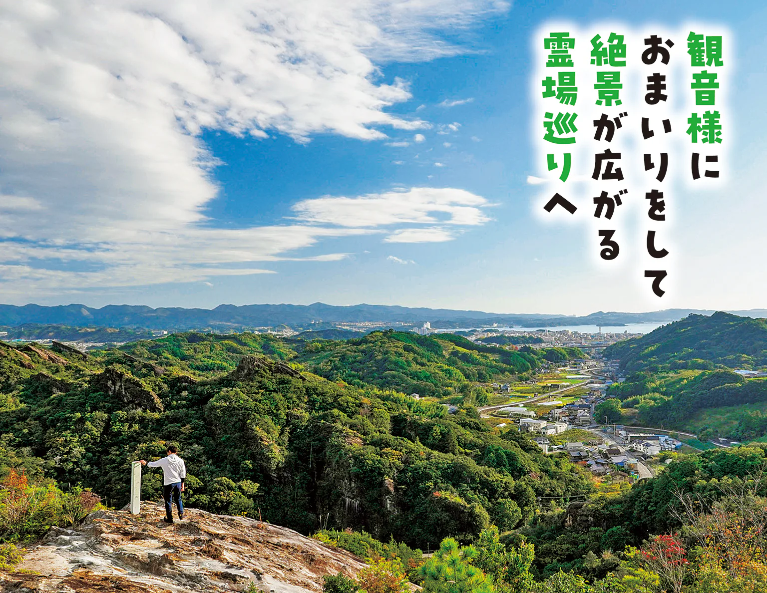 岩屋観音の画像